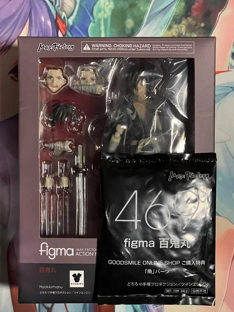 Bono de compra de la tienda en línea FIGMA Hyakkimaru Dororo | figma 百鬼丸 オンラインショップ購入特典付き どろろ