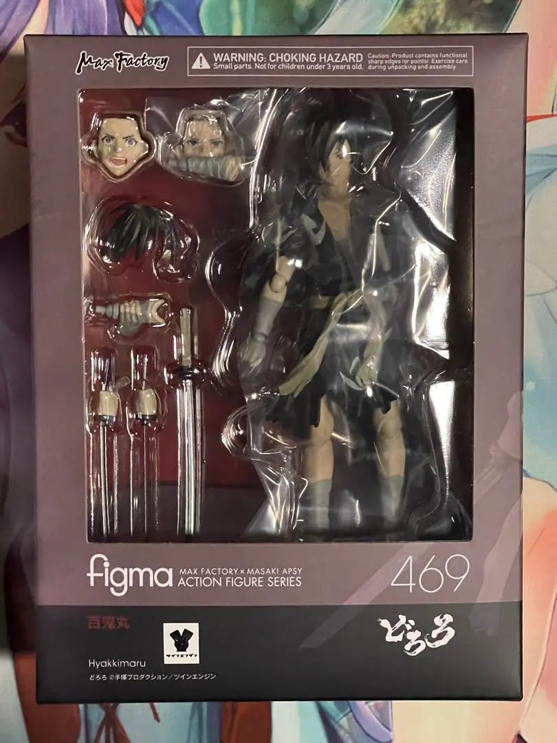 Bono de compra de la tienda en línea FIGMA Hyakkimaru Dororo | figma 百鬼丸 オンラインショップ購入特典付き どろろ