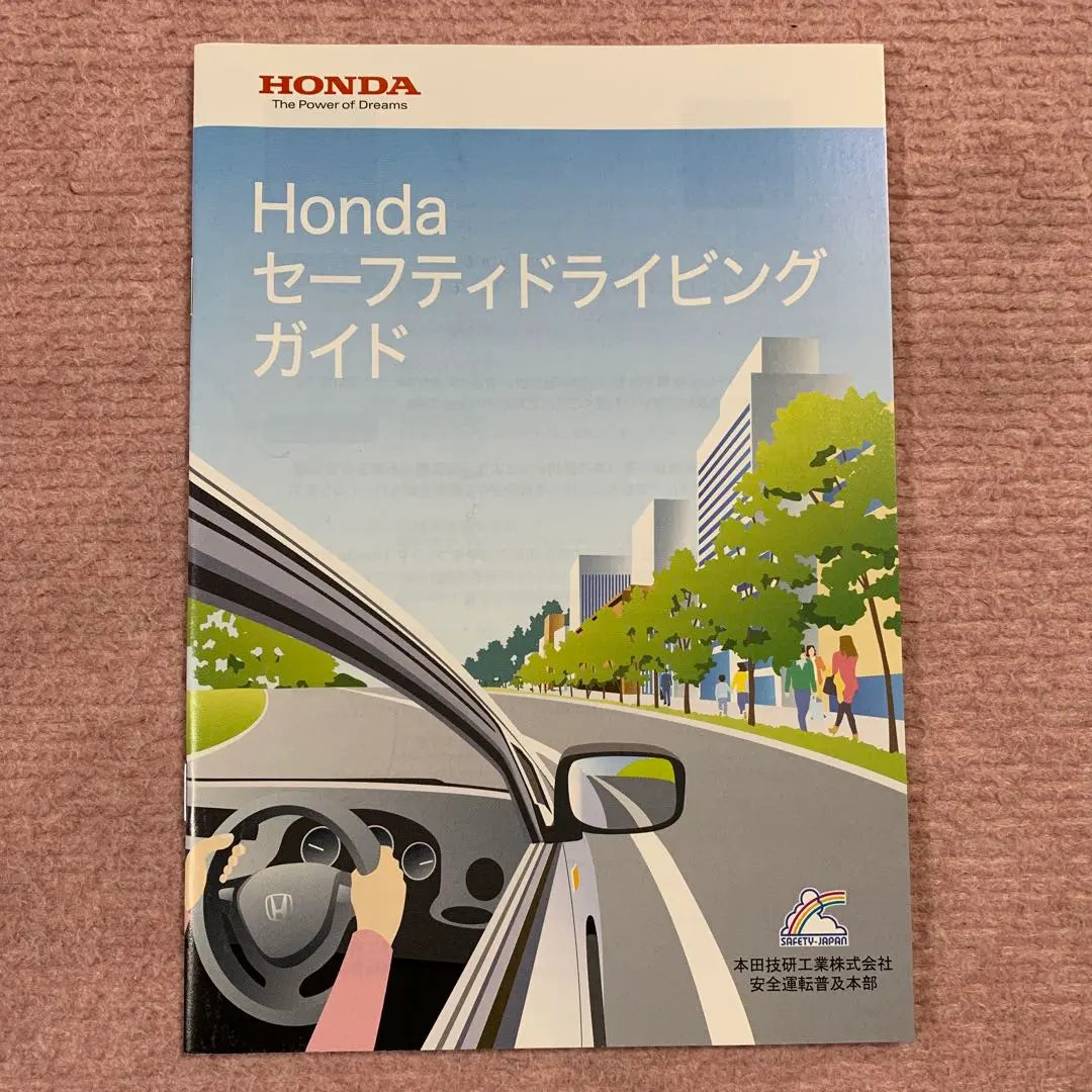 Honda N WGN・N WGN Custom Owner's Guide Instruction Manual New