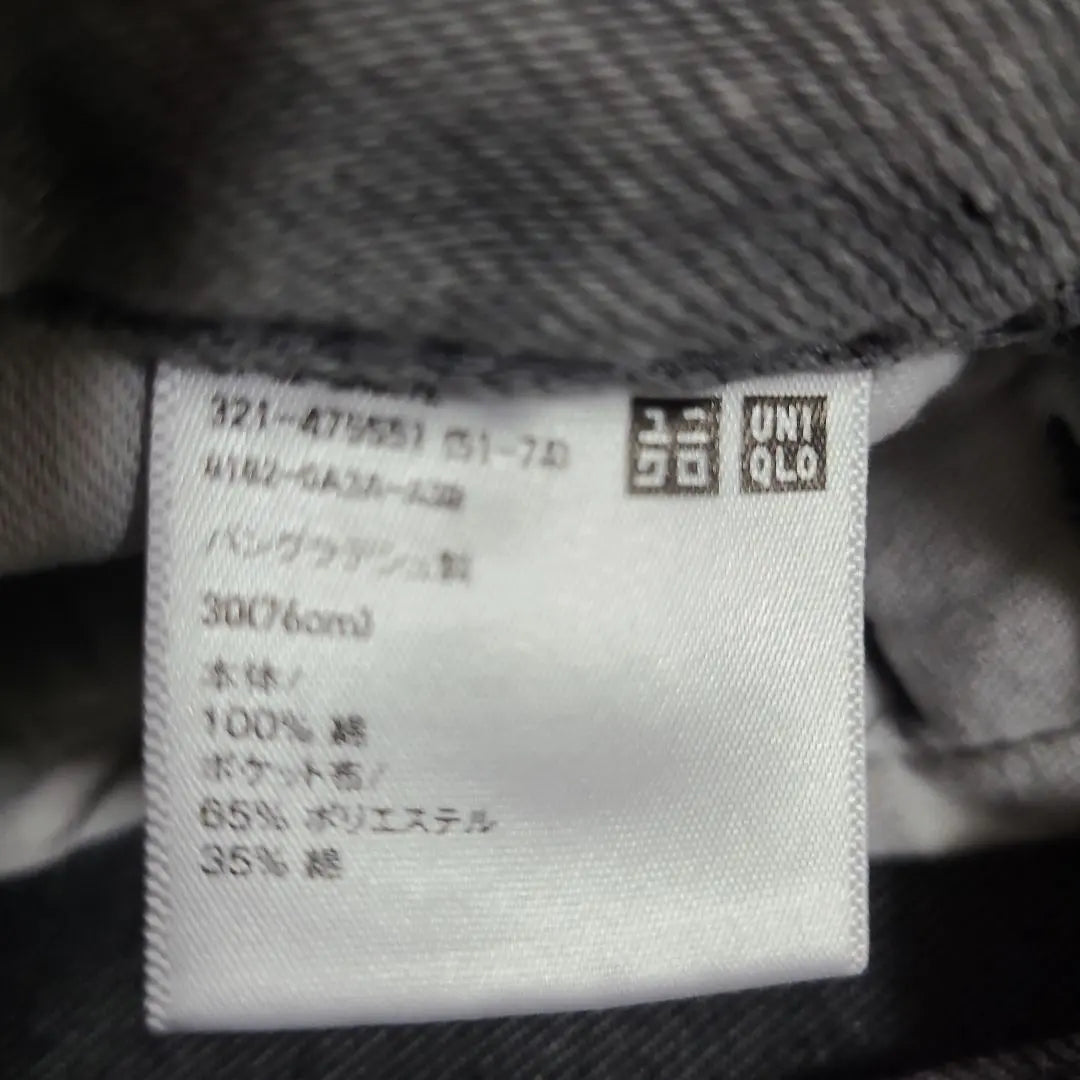 Uniqlo Jw Anderson Wide Fit Jeans, Uniqlo Wide Straight Jeans