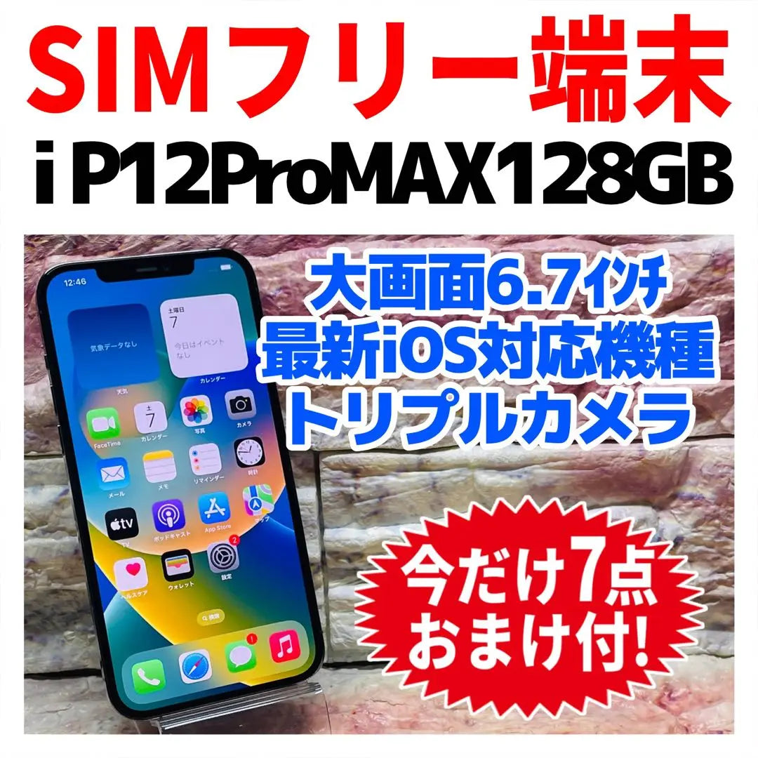 SIM Free iPhone12Promax 128GB Graphite Battery is good