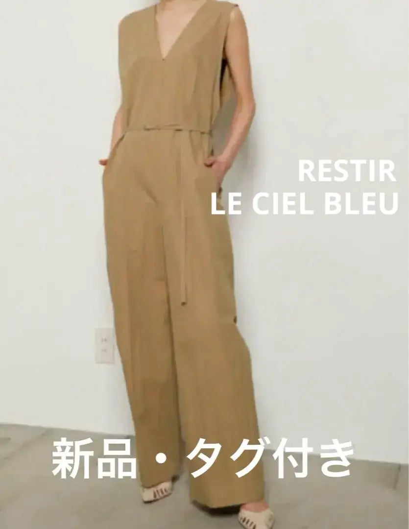 New [LE CIEL BLEU] Belted Jumpsuit All-in-One