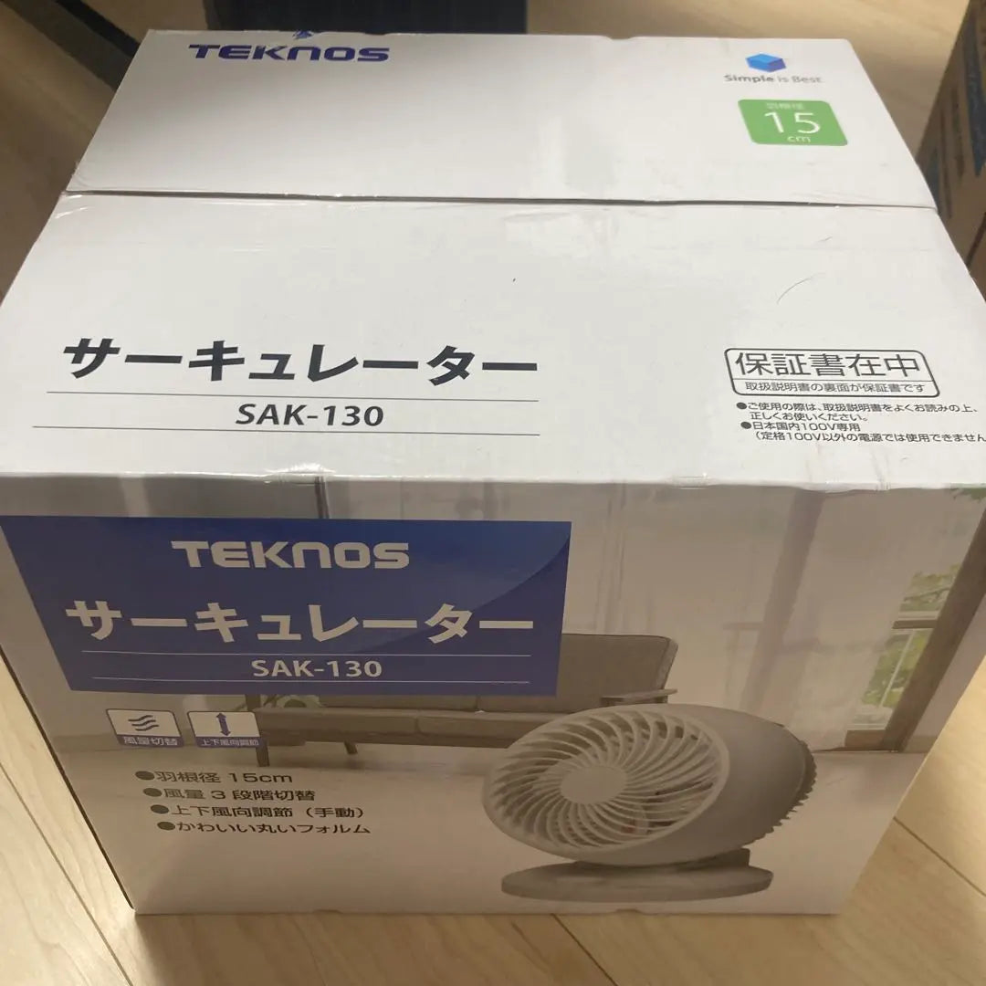 TEKNOS Circulator SAK-130 New unopened