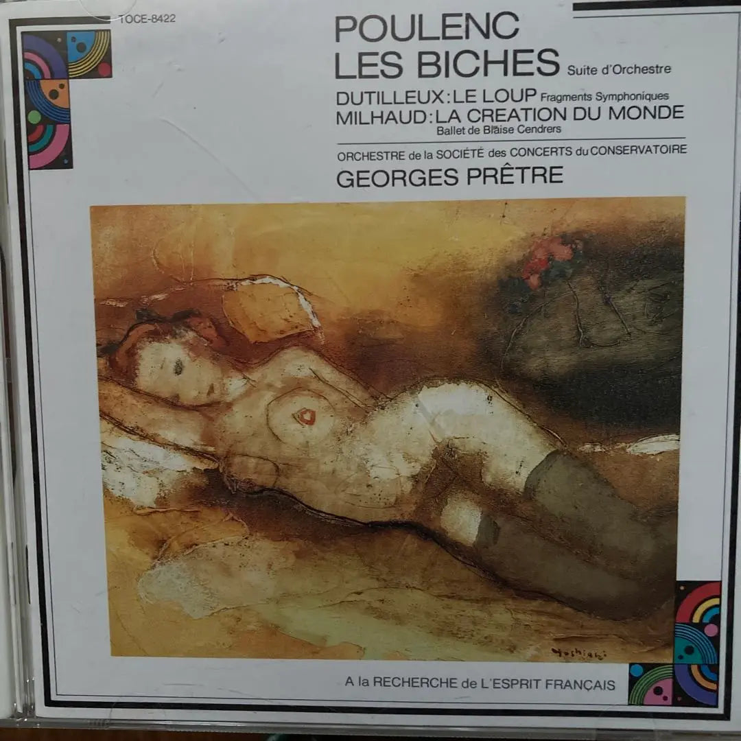 Poulenc: Ballet Music "Big Deer" CD