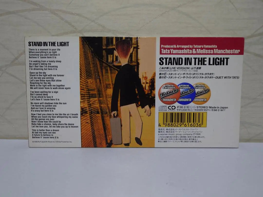 "Yamashita Tatsuro" ⭐ 8cm CD⭐ Light of Love ~ Stand in the Light