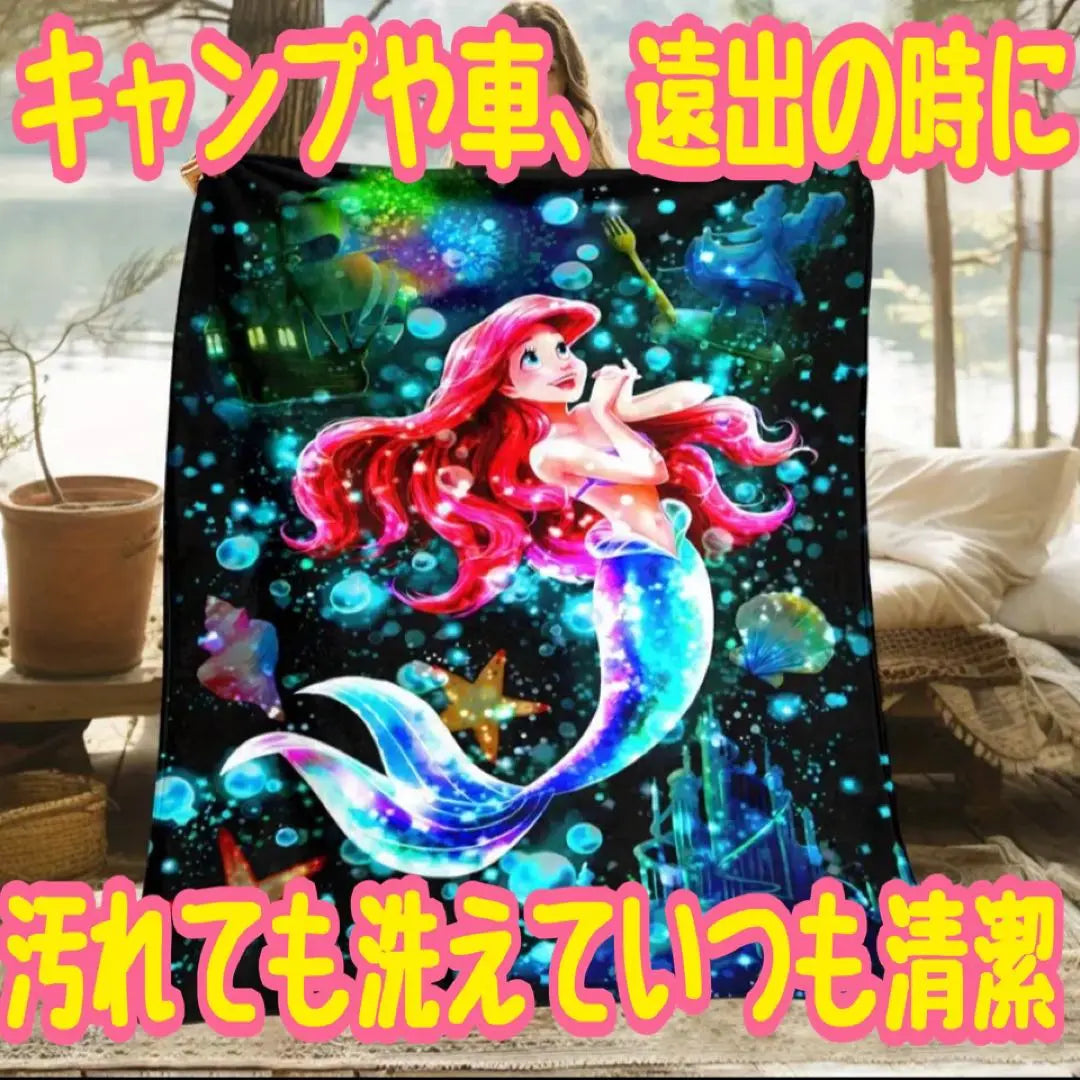 Ariel, a large size, nap, blanket, bedding, camping, car, cover, blanket