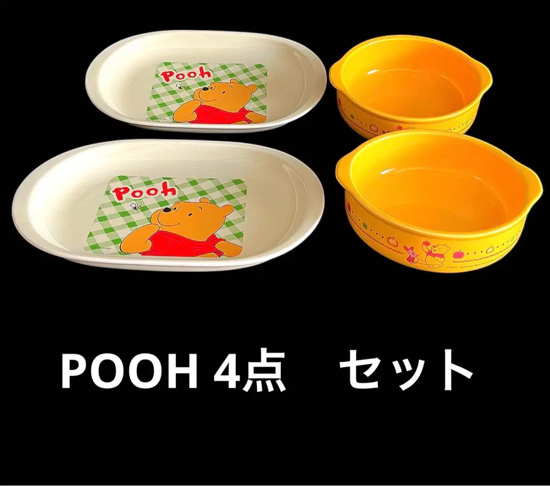 Juego de vajilla Pooh de 4 piezas | POOH 食器 4点 セット