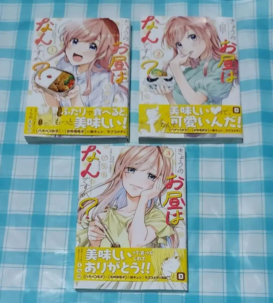 What's for lunch today? Total 3 volumes