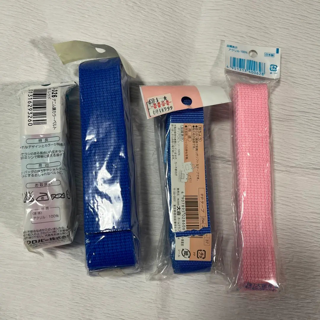 Color belt Color tape PP tape Bag tape