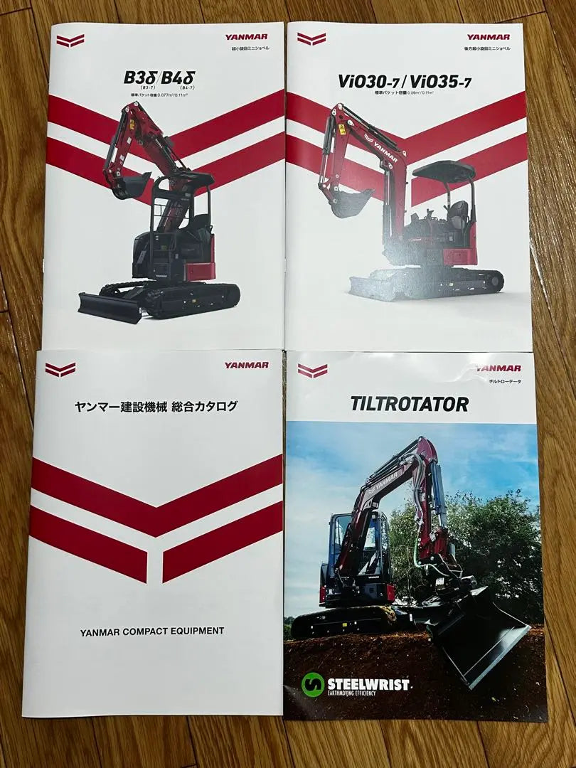 YANMAR Construction Machinery Catalog