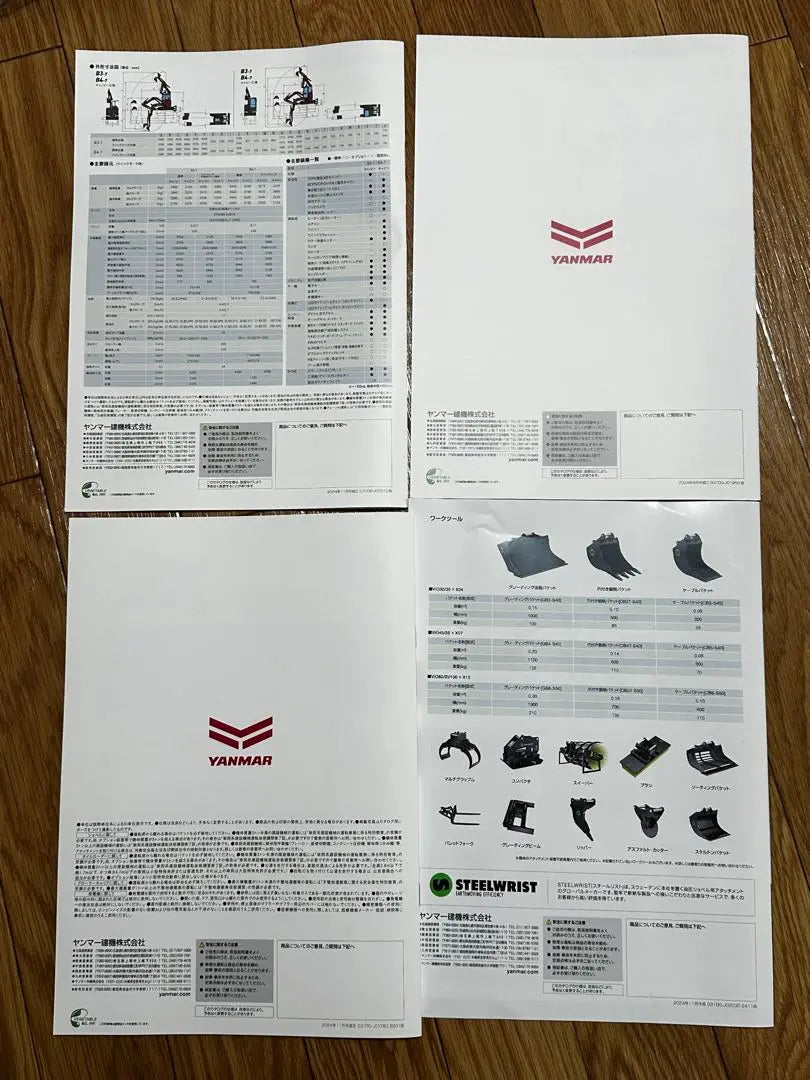 YANMAR Construction Machinery Catalog