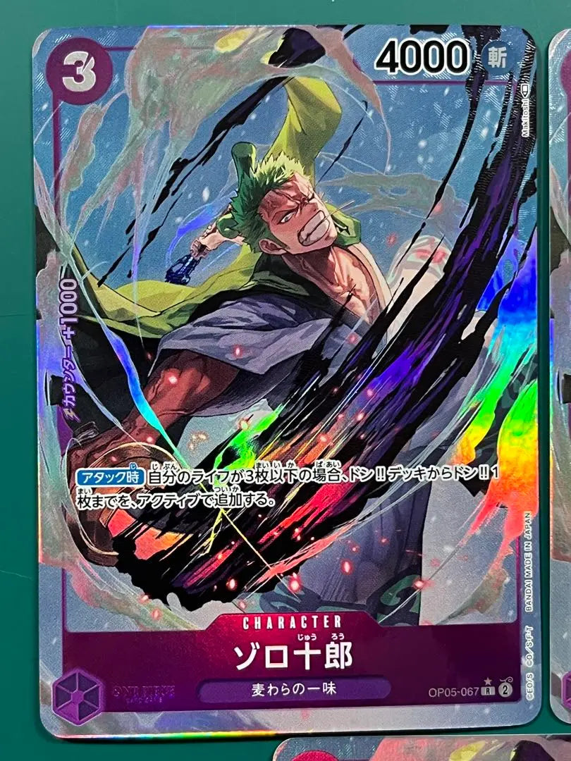 ☆ Envío en 24 horas ☆ Tarjeta One Piece Zoro Juro Paralelo Juego de 3 piezas | ☆24時間以内発送☆ ワンピースカード ゾロ十郎 パラレル 3枚セット