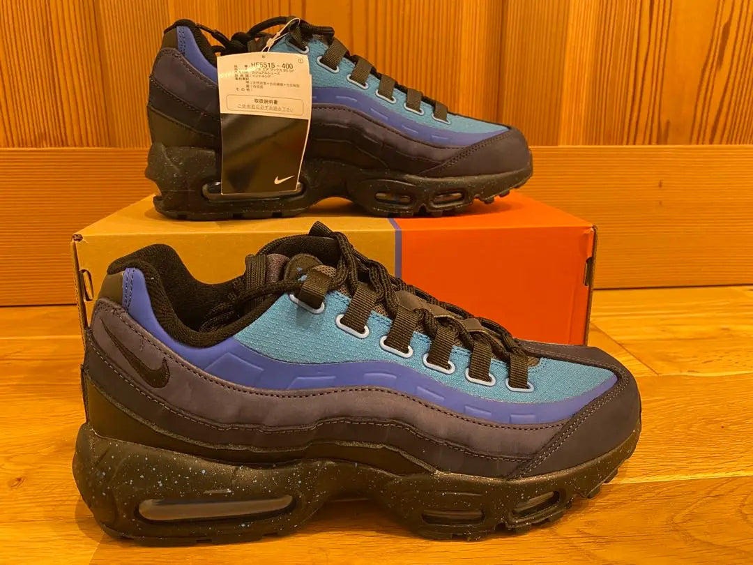 Nike Air Max 95 x Stash 26cm