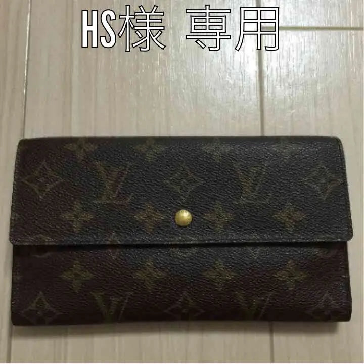 ○ HS exclusive ○ ✨ Further discount ✨ Louis Vuitton folding wallet ✨