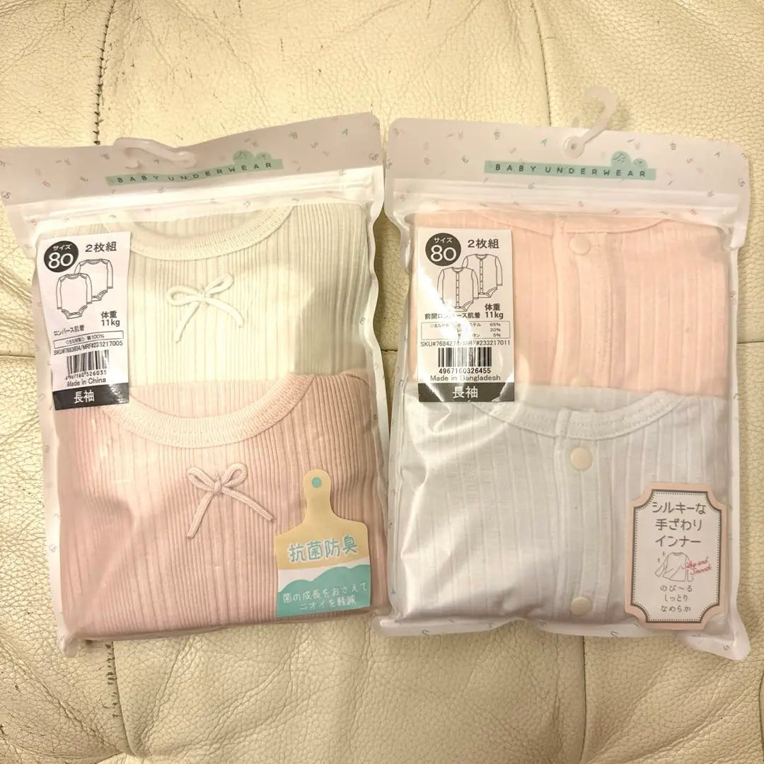 [Underwear] New and unused baby underwear romper