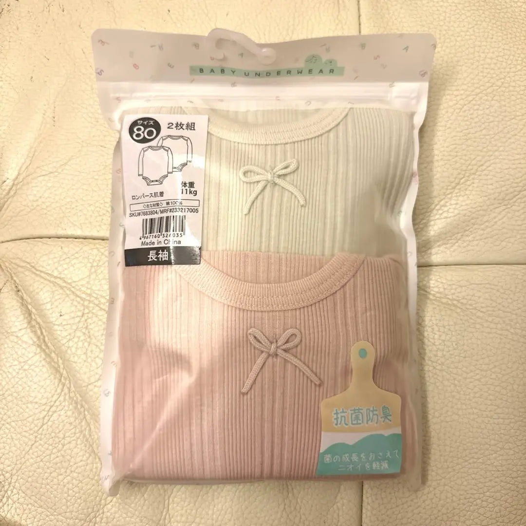 [Underwear] New and unused baby underwear romper