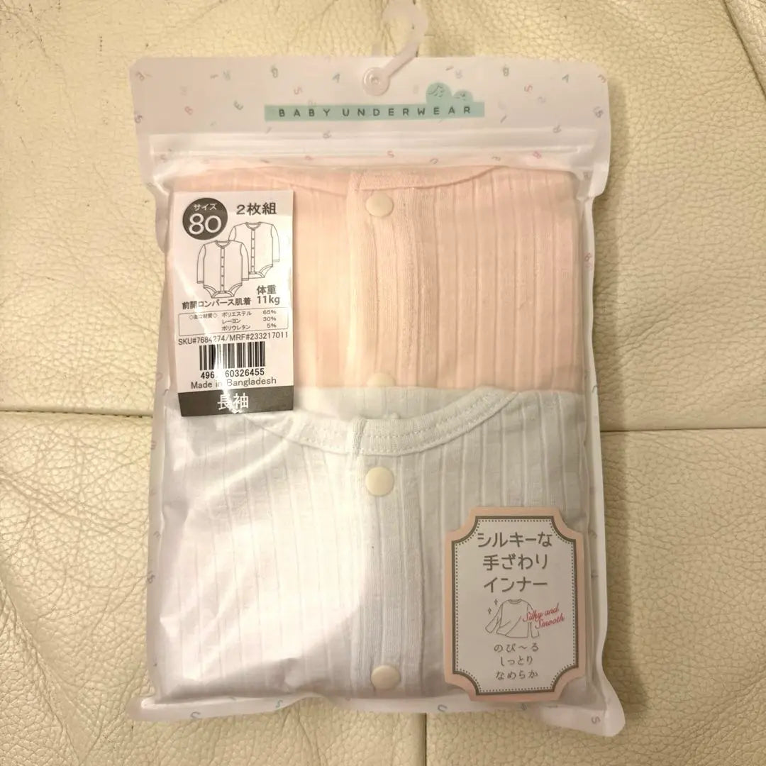 [Underwear] New and unused baby underwear romper