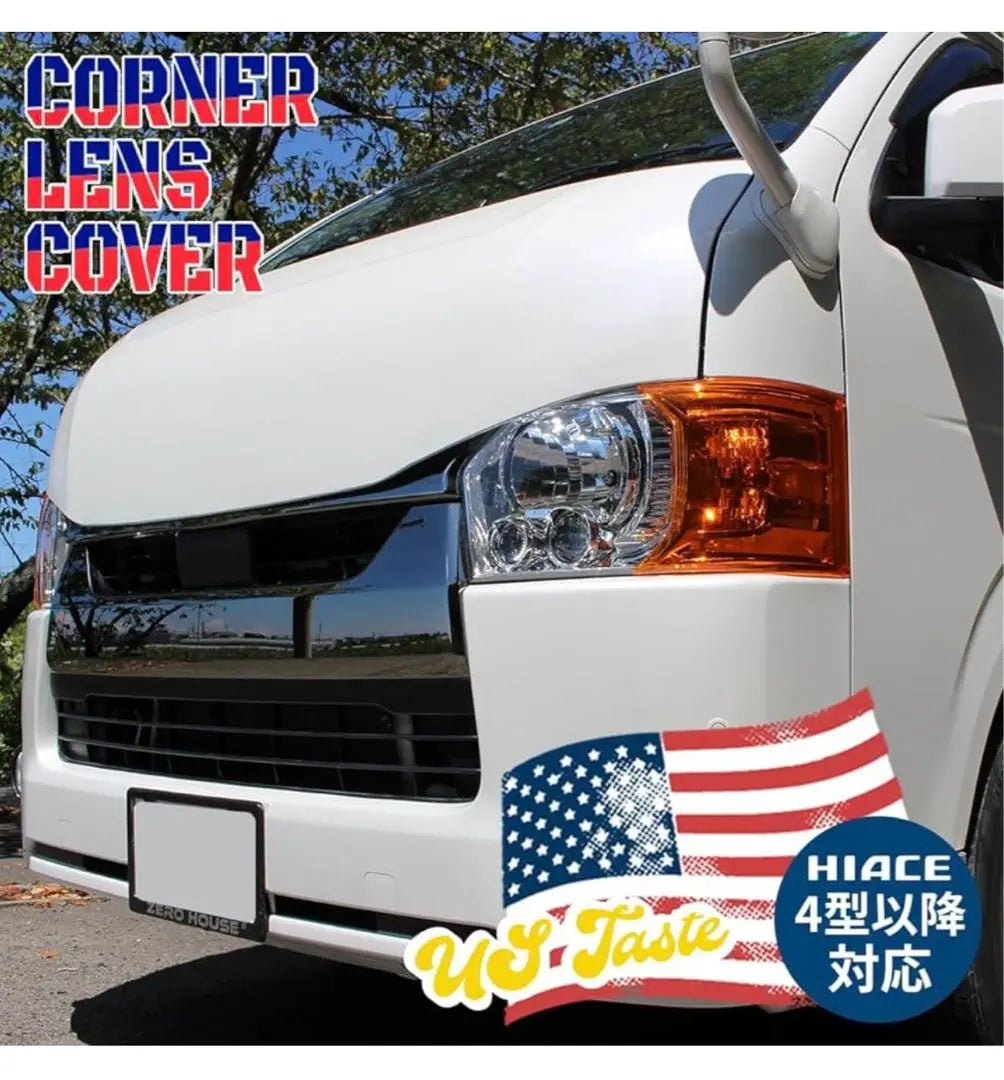 Hiace 200 series corner lens cover US style headlight cover