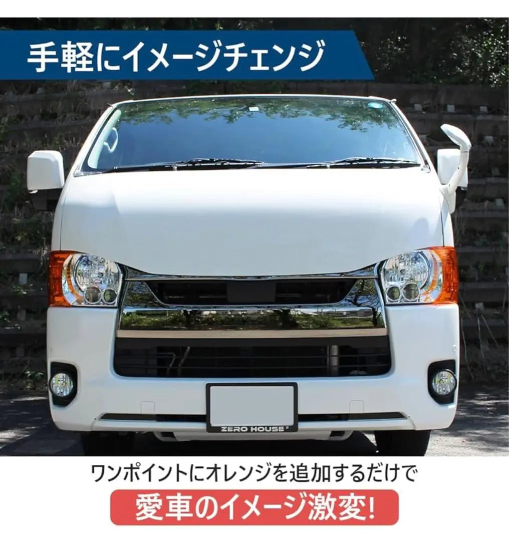 Hiace 200 series corner lens cover US style headlight cover