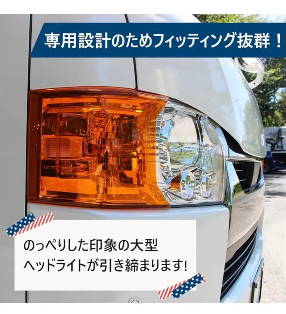 Hiace 200 series corner lens cover US style headlight cover