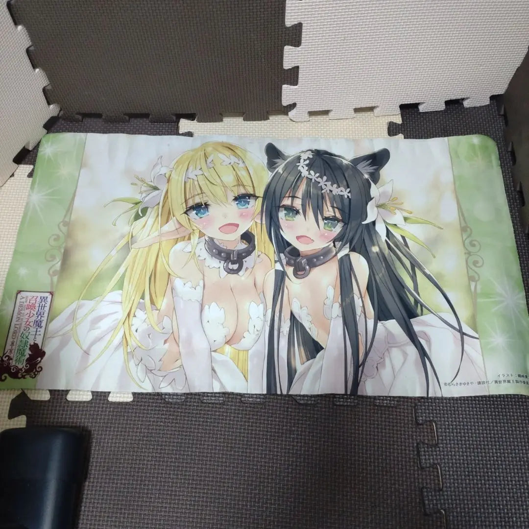 Anime Mat Set