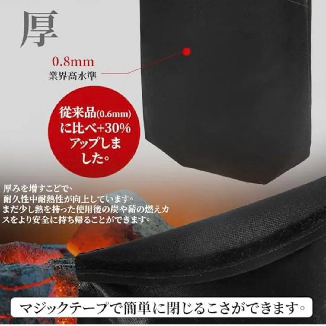 Fire-resistant folding BBQ charcoal treatment bag for camping, free-standing fire extinguishing bag