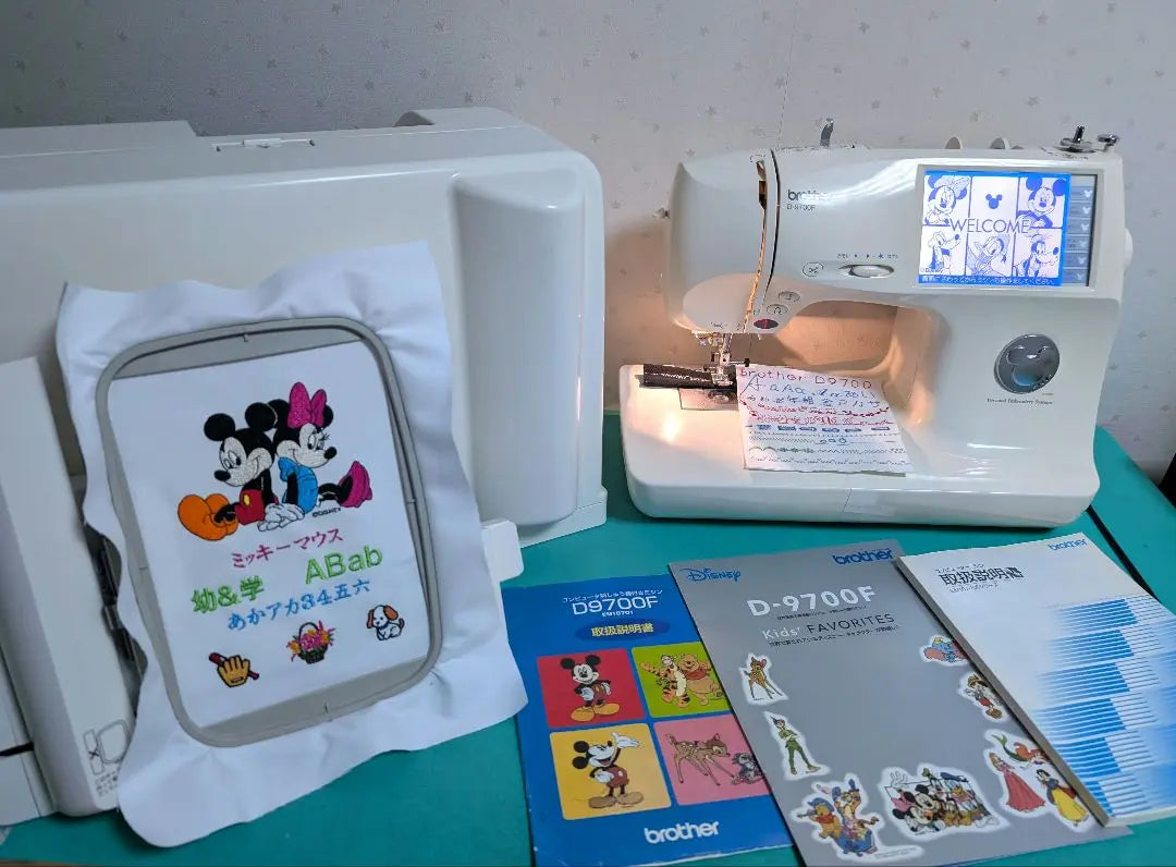 ❤️Máquina de coser Brother Mickey &amp; Pooh reacondicionada EM107 D9700F con corte de hilo automático