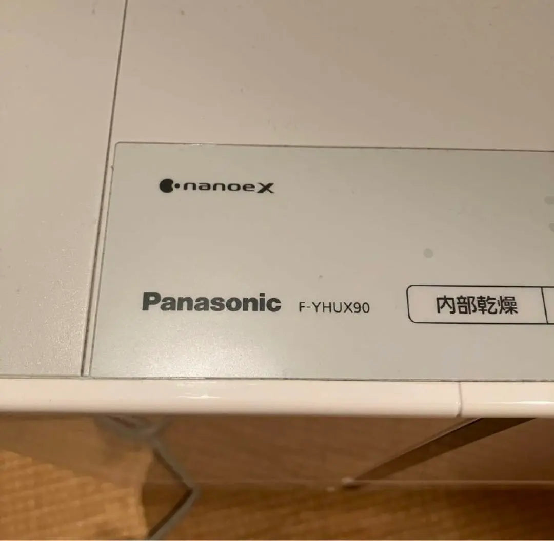 [¡Precio reducido hasta el 23/1!! ️Deshumidificador Secador de Ropa Híbrido Panasonic