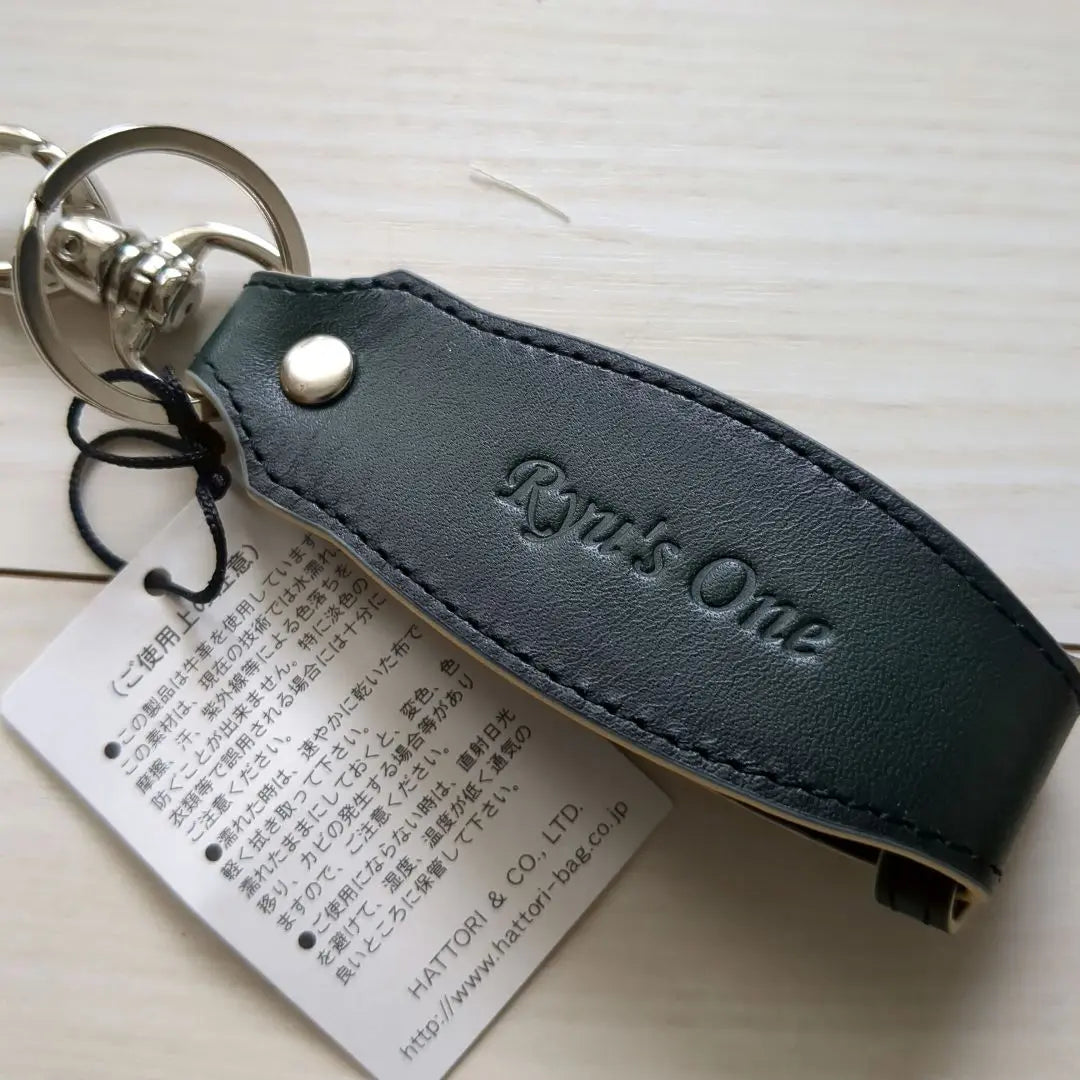 Leather key chain Italian leather