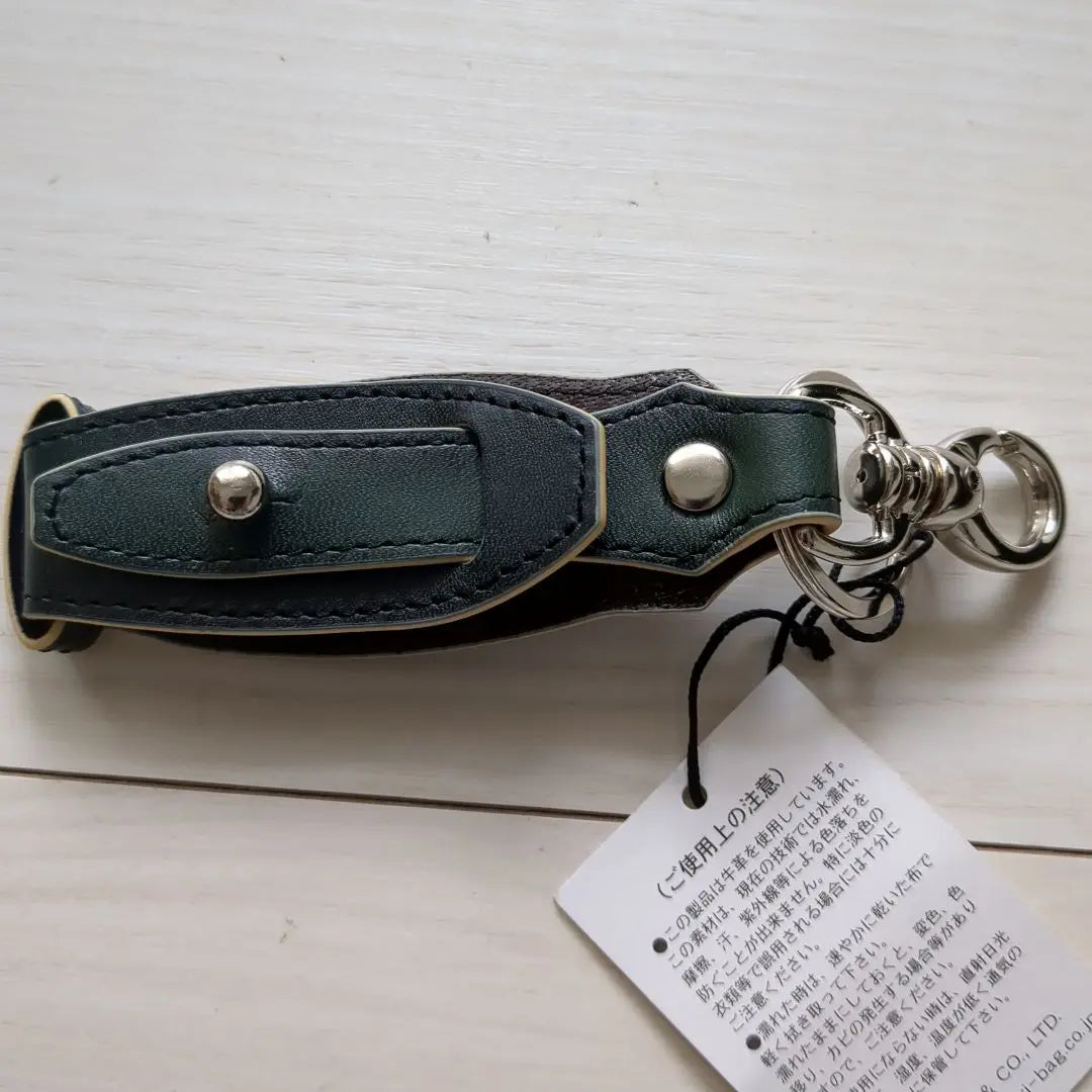 Leather key chain Italian leather