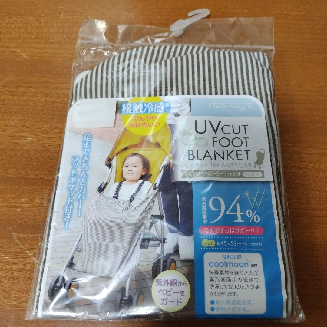 New baby stroller UV blanket