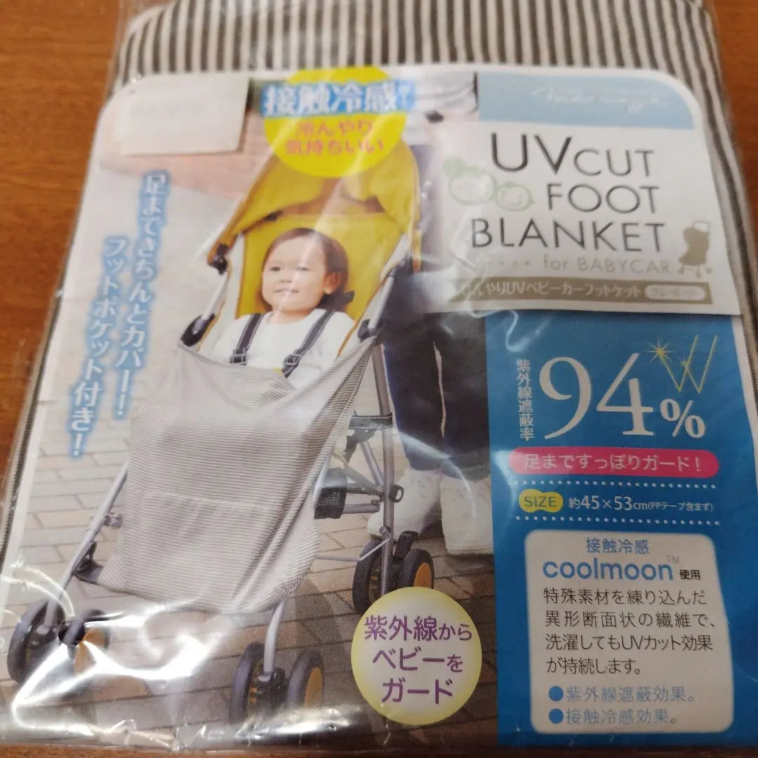 New baby stroller UV blanket