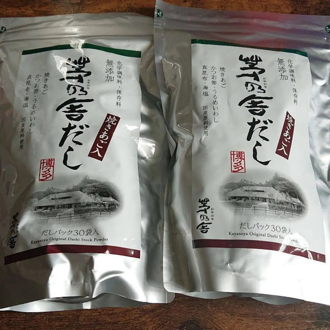 Kainosha Kainosha dashi (8g x 30 bags) 2 bags