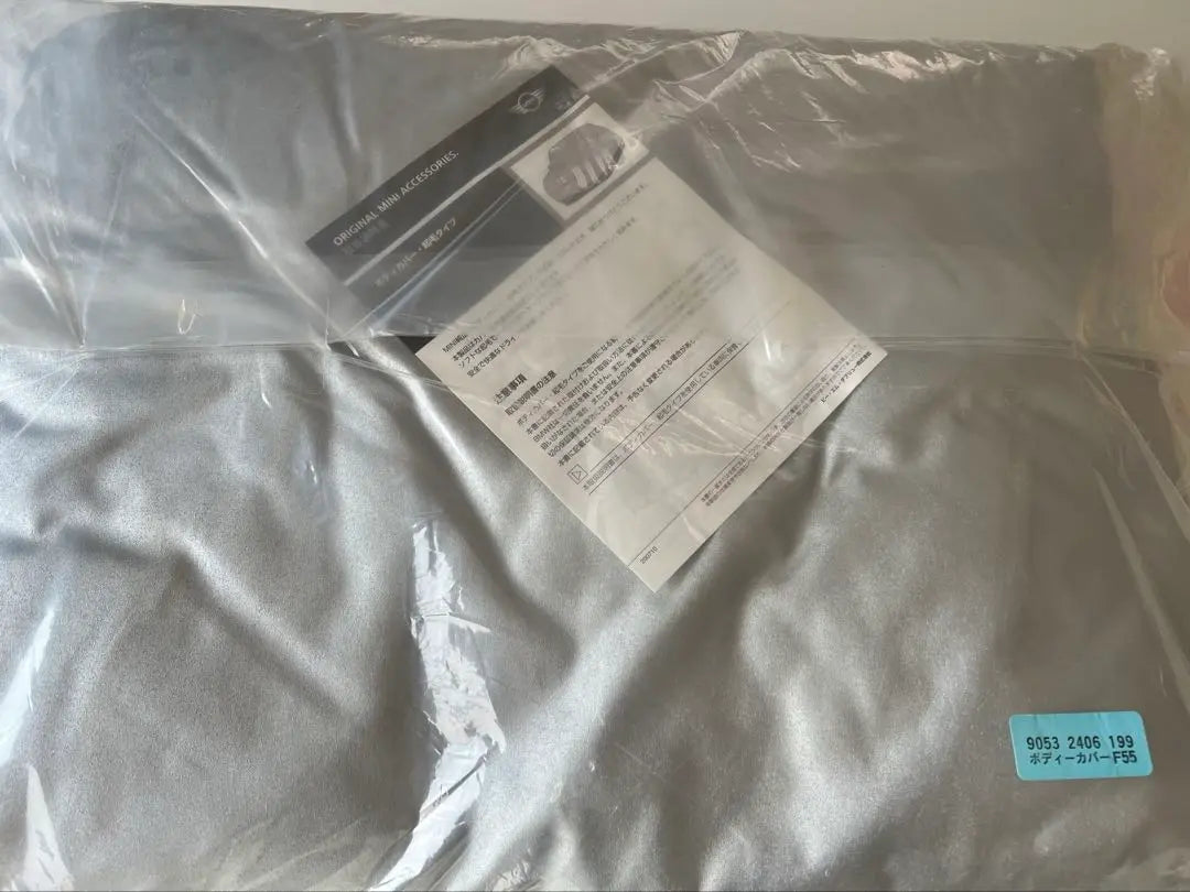 BMW MINI Cooper Body Cover genuine F55 New unused