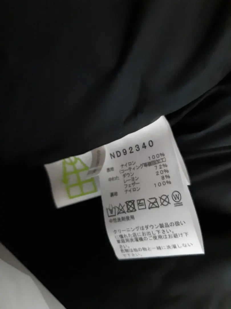 Only tried on, unused 2023 North Face Bartolo Light Jacket Black