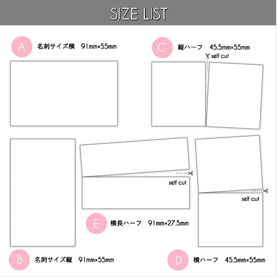 [MF21-24] *Accessory backing *Business cards *Shop cards etc...