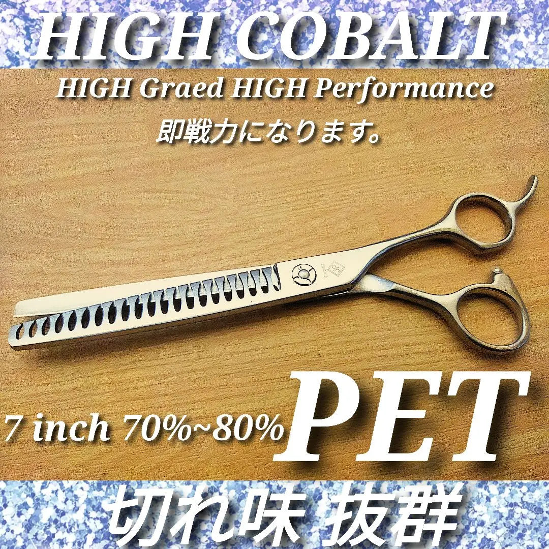 Excellent sharpness Pet Senning Scissor Trimmer Trimming Scissor Blending Scissor Scissors