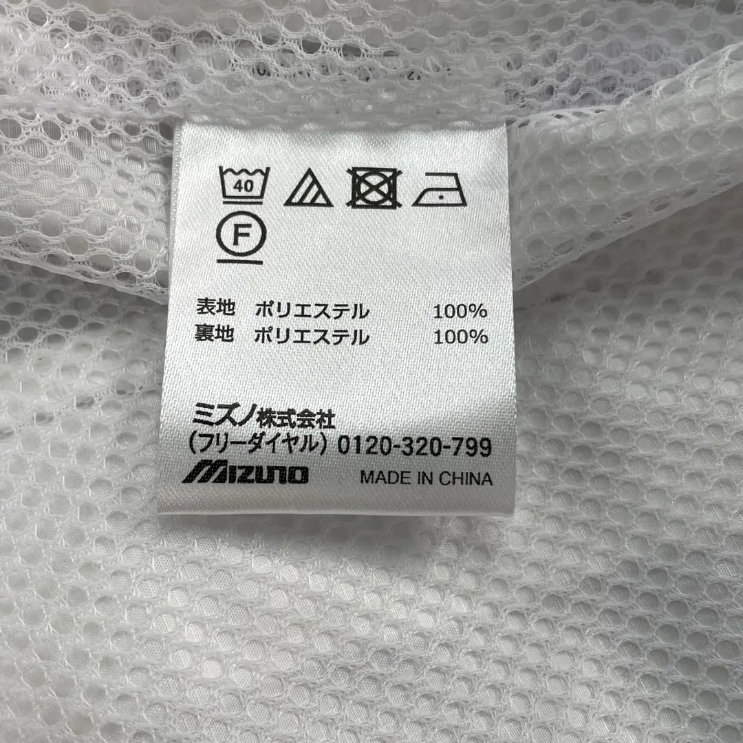 a718 [Mizuno] M White Sports Jacket Thin Good Condition