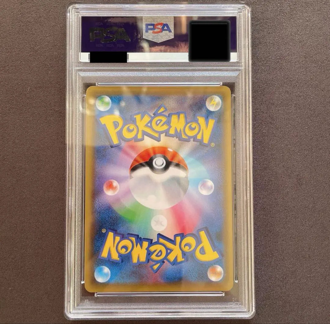 Pokemon Card Afi VMAX SA Promo PSA10 Biha