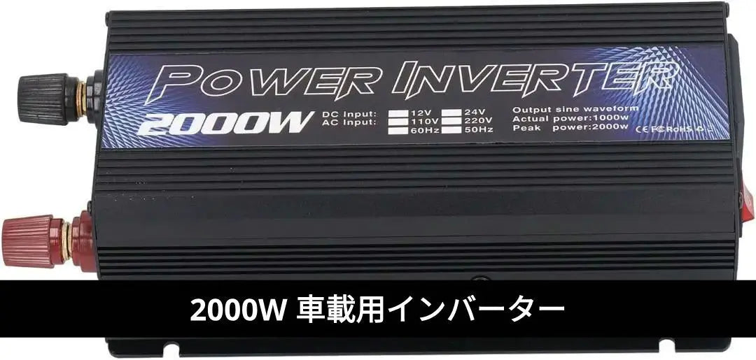 Inversor automotriz de 2000 W, onda sinusoidal corregida, CC 12 V → CA 110 V