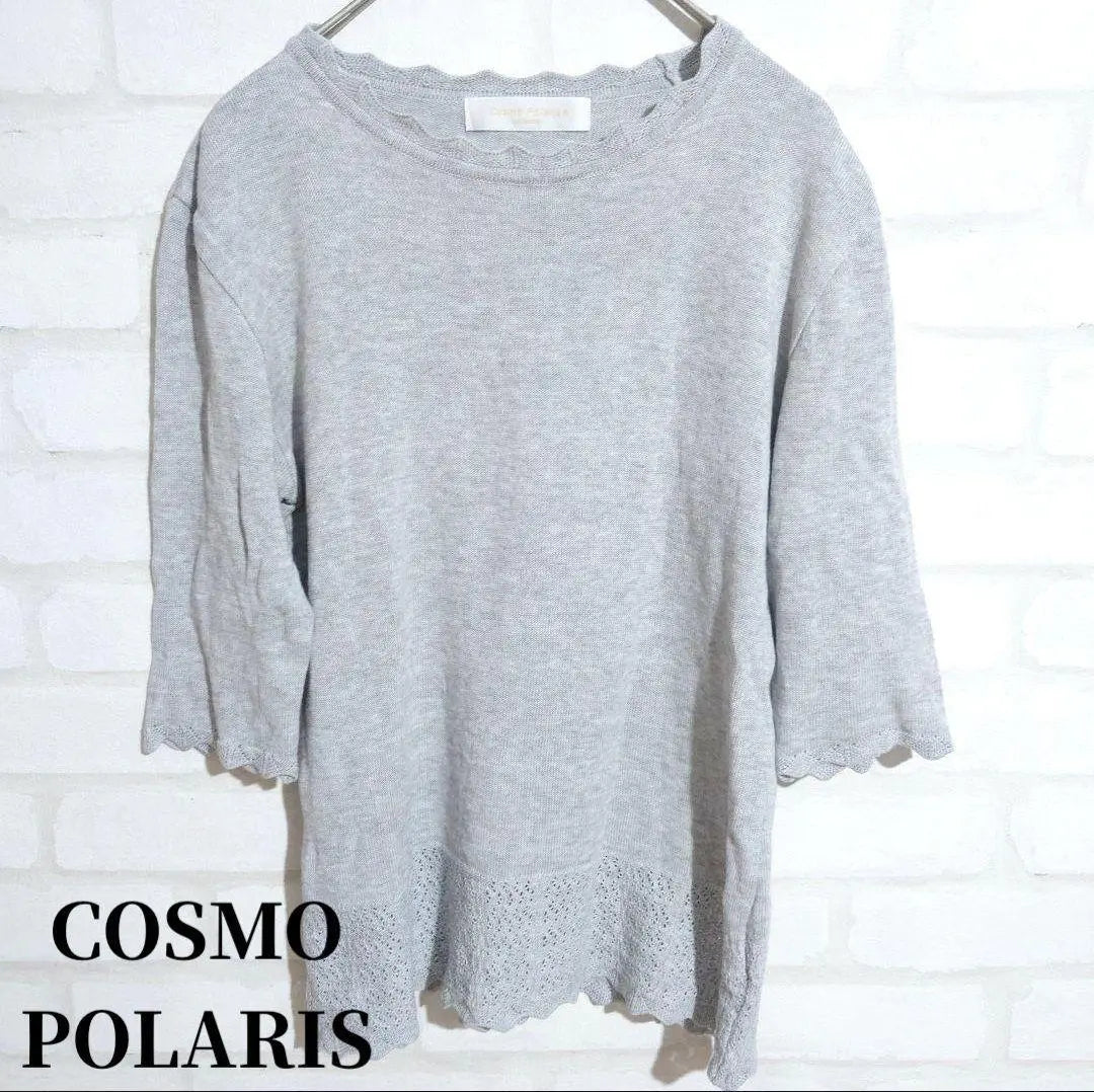 184 Cosmo Polaris Lace Short Sleeve Knit Summer Knit 5-part Sleeve Cool