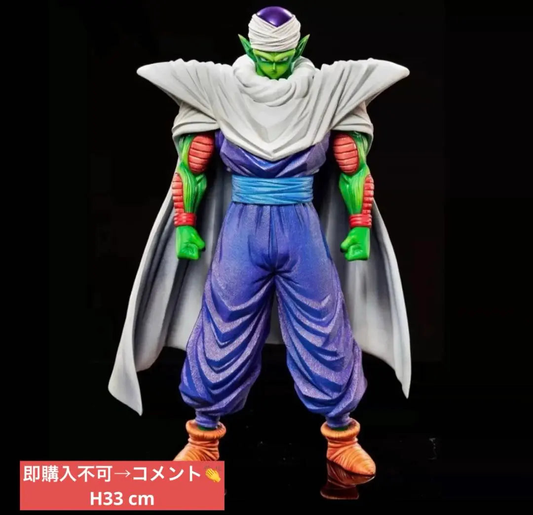 Figura de Dragon Ball Piccolo Kit de garaje H33 cm