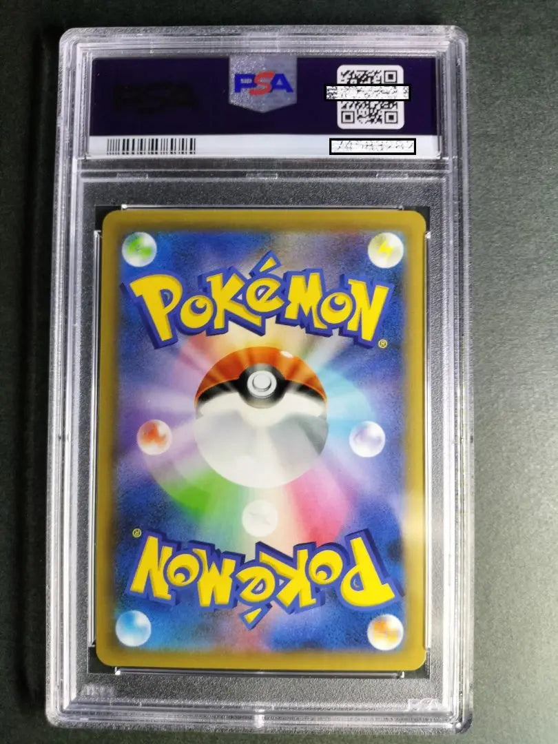 PSA10 25th Pikachu's birthday