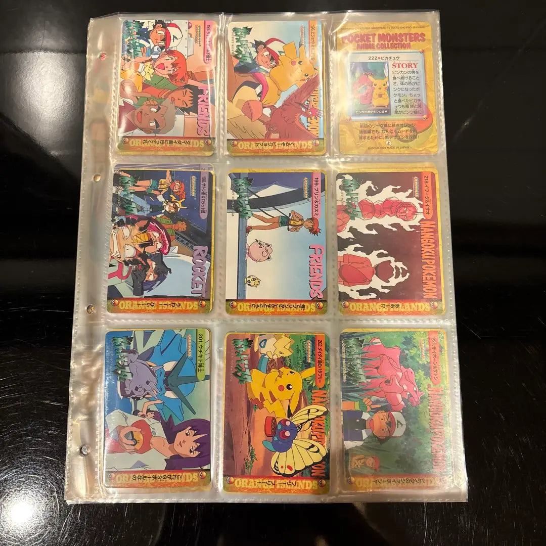 [Estado completo] Colección de anime de Pokémon Carddass, Satoshi y Dr. Orchid, n.° 195