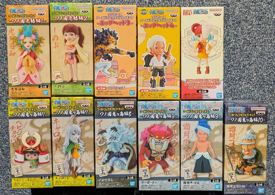 One Piece Worcolle [11 pieces]