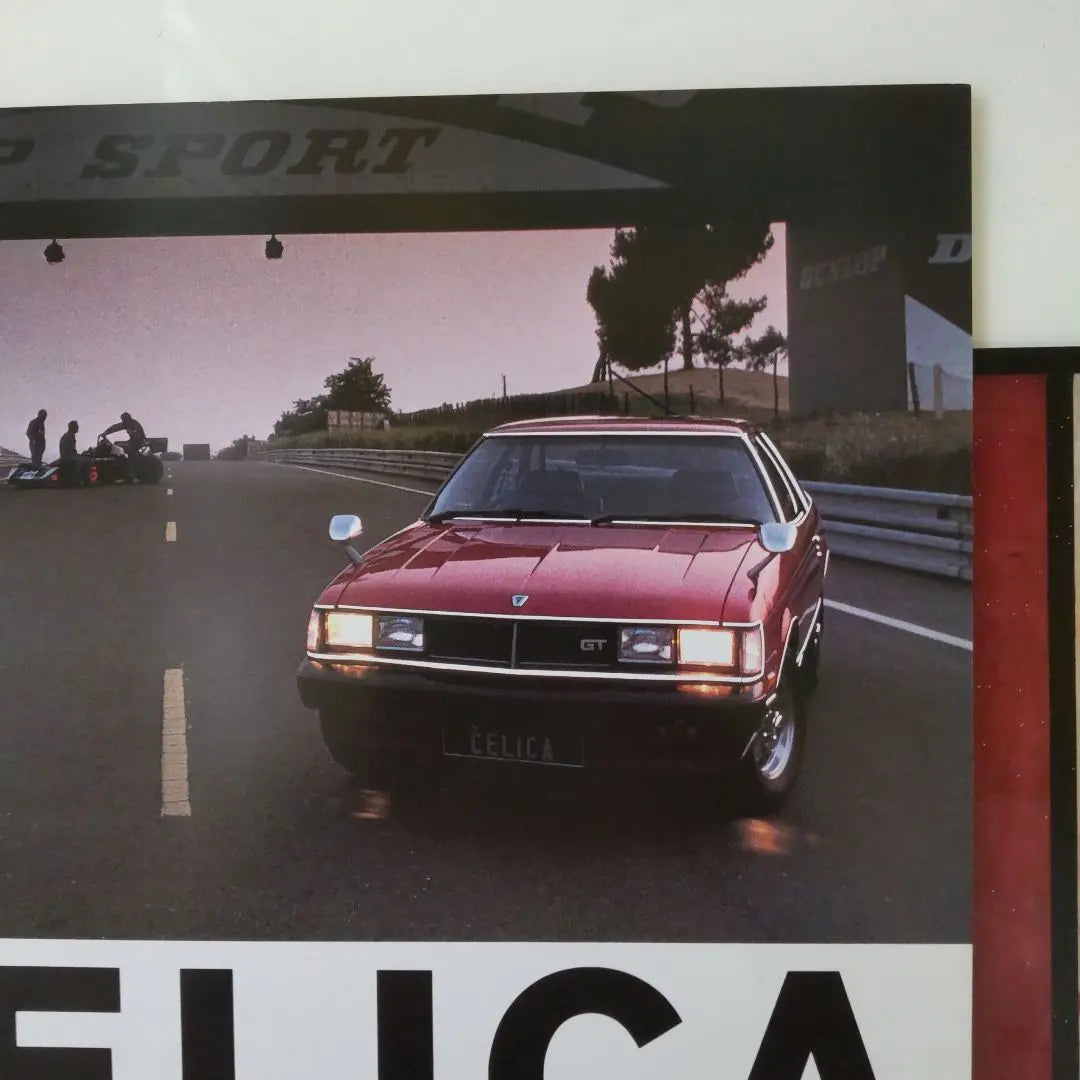 August 1978, Celica