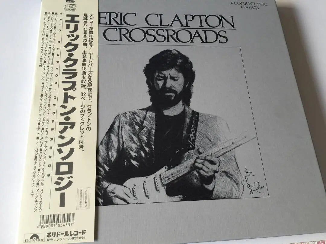 Eric Clapton Anthology 4-disc CD set