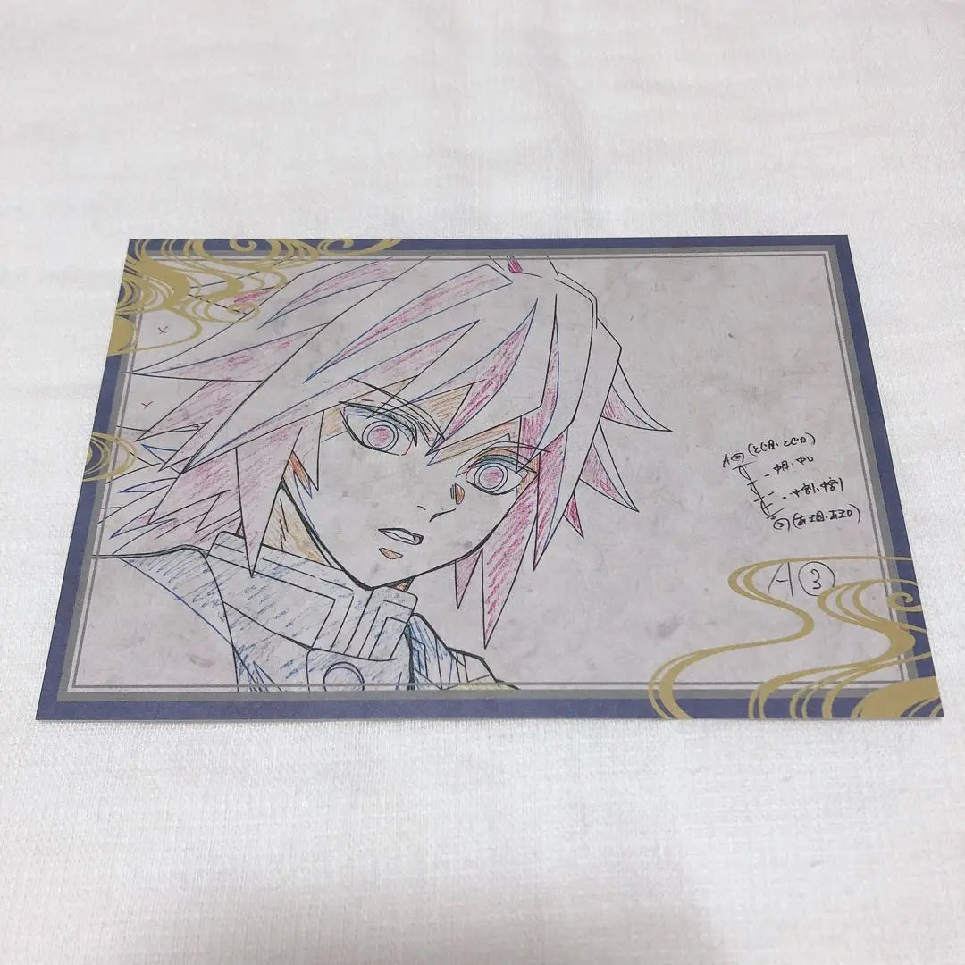 Demon Slayer: Kimetsu no Yaiba ufotable Dining Season 6 Tomioka Giyuu - Split postcard