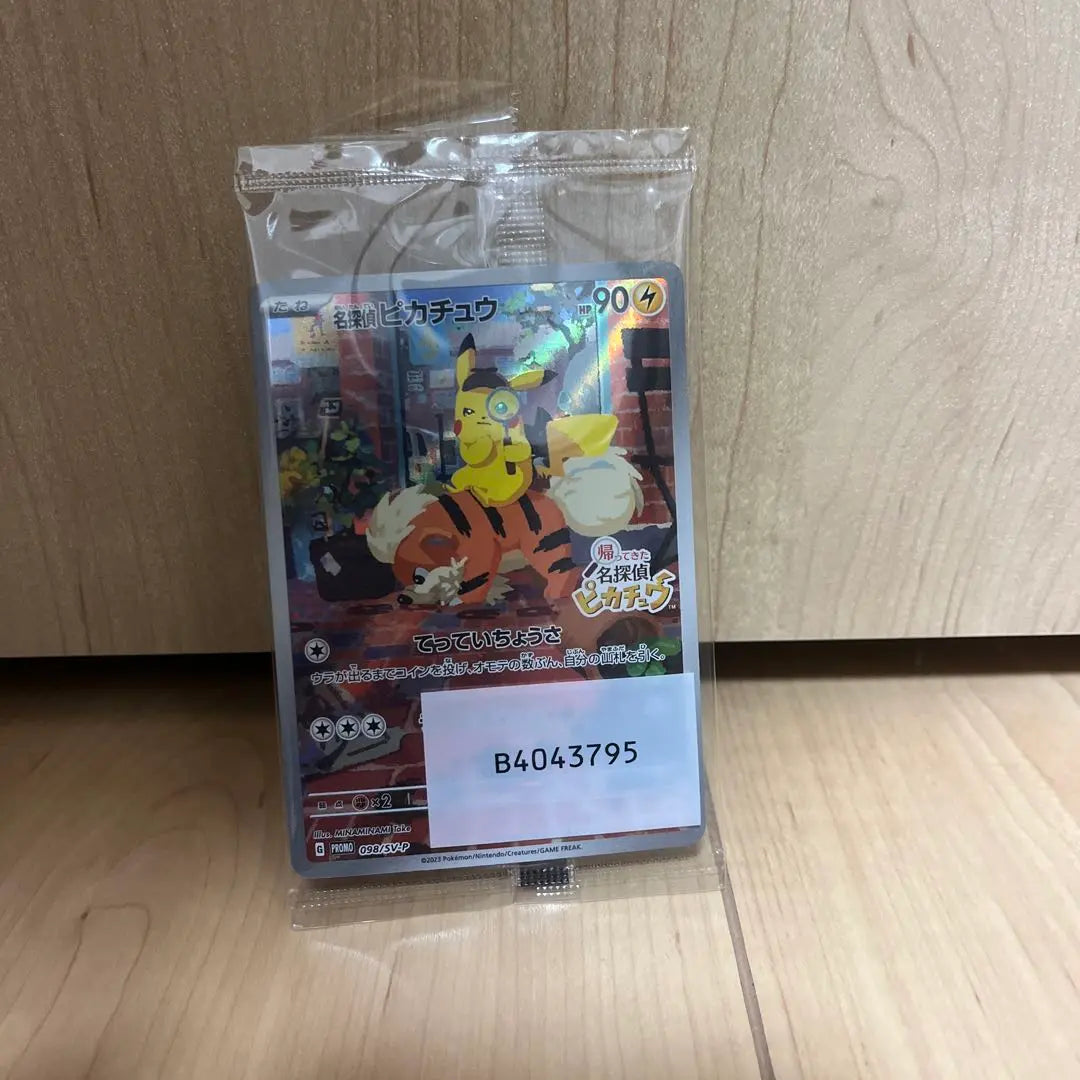 Pokemon Card Detective Pikachu Promo