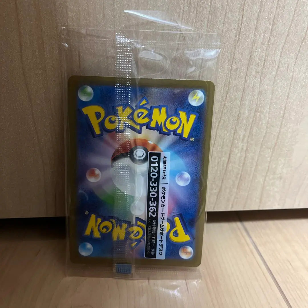 Pokemon Card Detective Pikachu Promo